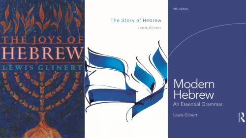 Three books by Lewis Glinert